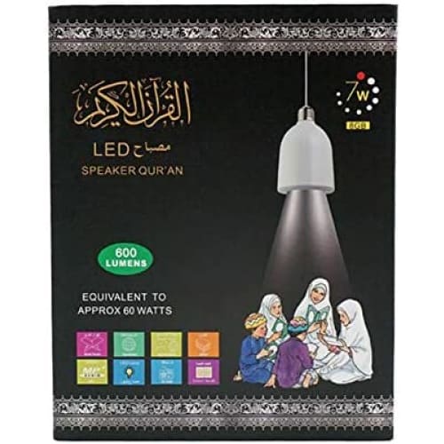 Quran Led Lamp With Speaker Shop